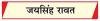 बढ़ते प्रदूषण और वैश्विक तपिश से सिकुड़ रहे ग्लेशियर 