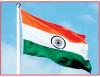 राष्ट्र की अखंडता का अमर प्रतीक है राष्ट्रीय ध्वज