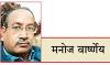 मथुरा बनेगा उत्तर प्रदेश में अगले विधानसभा चुनावों का अखाड़ा    
