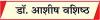 पंजाब के चुनावों में आसान नहीं कांग्रेस का रास्ता