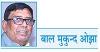 देश की तरुणाई तक पहुंची है नशे की आंच