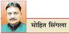 आज भी कम नहीं हुआ पुस्तकालय का महत्व 