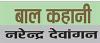हस्ताक्षर का महत्व