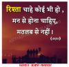 माणिक मोती