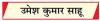 पीढ़ियों का विभाजन कितना उचित ?