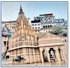 भगवान महादेव की राजनगरी है 