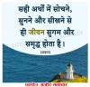 माणिक मोती