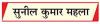 आज भी होती हैं निर्भया-कांड जैसी घटनाएं