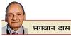 फसली विभिन्नता और सब्ज़ियों की काश्त