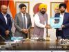 पंजाब की अर्थव्यवस्था को मजबूत करने के लिए हम प्रतिबद्ध हैं - मुख्यमंत्री भगवंत मान