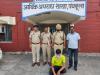 फौज का भगोड़ा बनकर लोन दिलाने के नाम पर ठगी करने वाला अंतरराज्यीय ठग गिरफ्तार