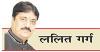 यूपीआई शुल्क: सुविधाओं का विस्तार या उपभोक्ता पर बोझ ?  