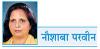 ग्लेशियर भले फटते रहें, चीन मेगा डैम अवश्य बनायेगा