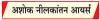 क्या रूसी तेल खरीदारों पर दबाव बना पाएगा अमरीका ?