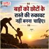 माणिक मोती