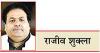 शिक्षा के लिए संघर्ष से प्रधानमंत्री की कुर्सी तक डा. मनमोहन सिंह