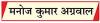 भूख से जूझते लोग और करोड़ों टन भोजन की बर्बादी 