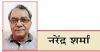 दवाओं के ज़रिए लोगों की लूट पर सुप्रीम कोर्ट की नाराज़गी
