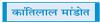 इमरान की रिहाई के लिए पाक में सड़कों पर उतरे समर्थक