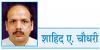 चुनाव आयोग के विरुद्ध नहीं थम रही देशव्यापी विरोध की लहर