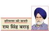 एशियाई खेलों में हरियाणा के खिलाड़ी फिर चमके