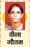 जंगली जामुन एक बार लगाओ, जीवन भर कमाओ 
