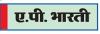 क्यों ज़रूरी है नमक का सेवन?