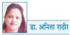 ब्लैक ब्लॉक की आग में क्यों जल रहा है फ्रांस ?