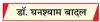 एक लाचार संगठन बन गया है संयुक्त राष्ट्र