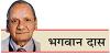 उचित ढंग से चल रहा धान और बासमती का मंडीकरण