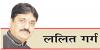 शांति और न्यायिक व्यवस्था का संकल्प है ब्रिक्स  