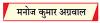 विश्वास करने के योग्य नहीं रहा चीन